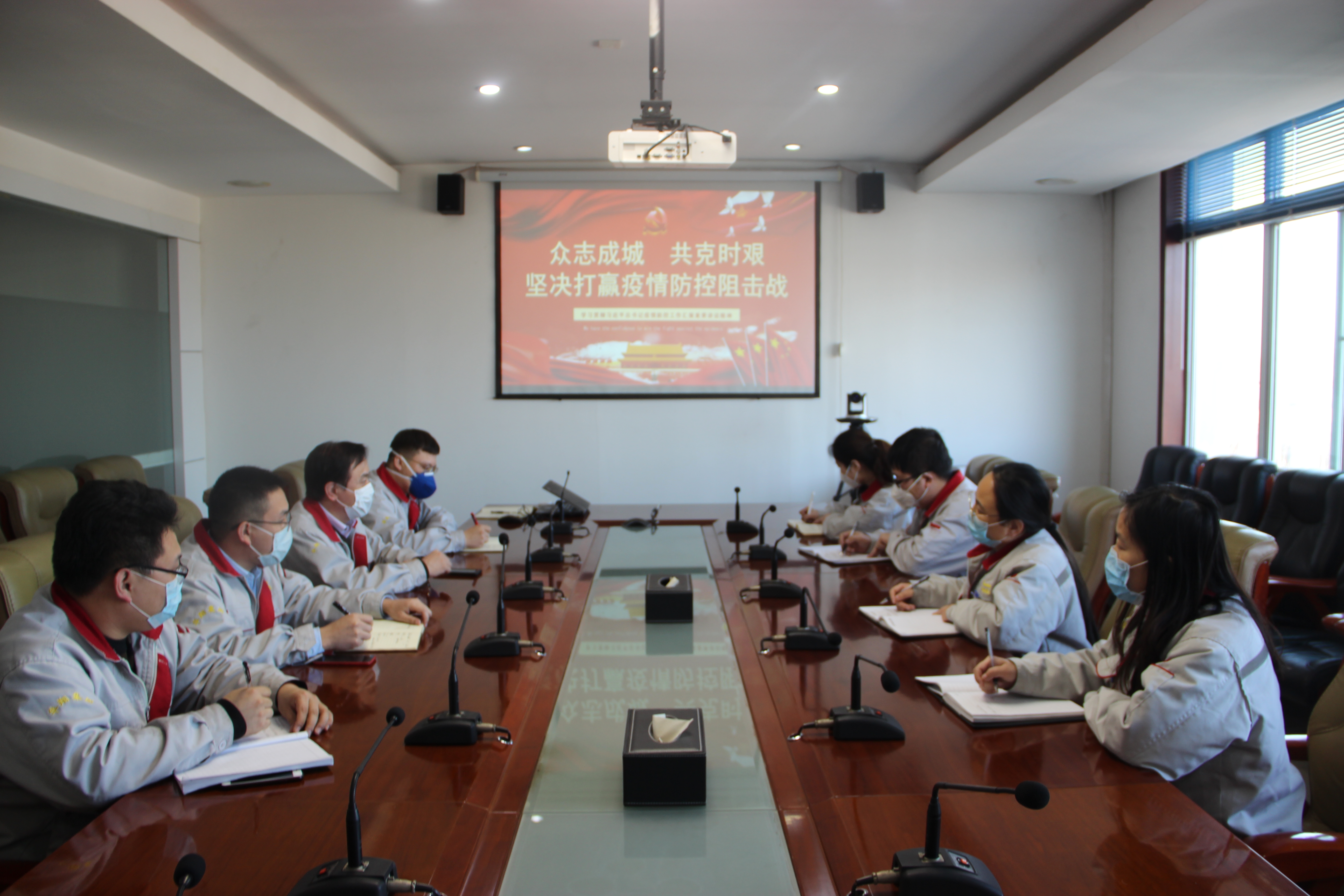 落實(shí)總裁疫情防控指示，監(jiān)察中心在行動(dòng)！