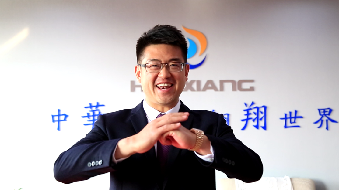 華翔集團總裁攜全體員工給您拜年了！