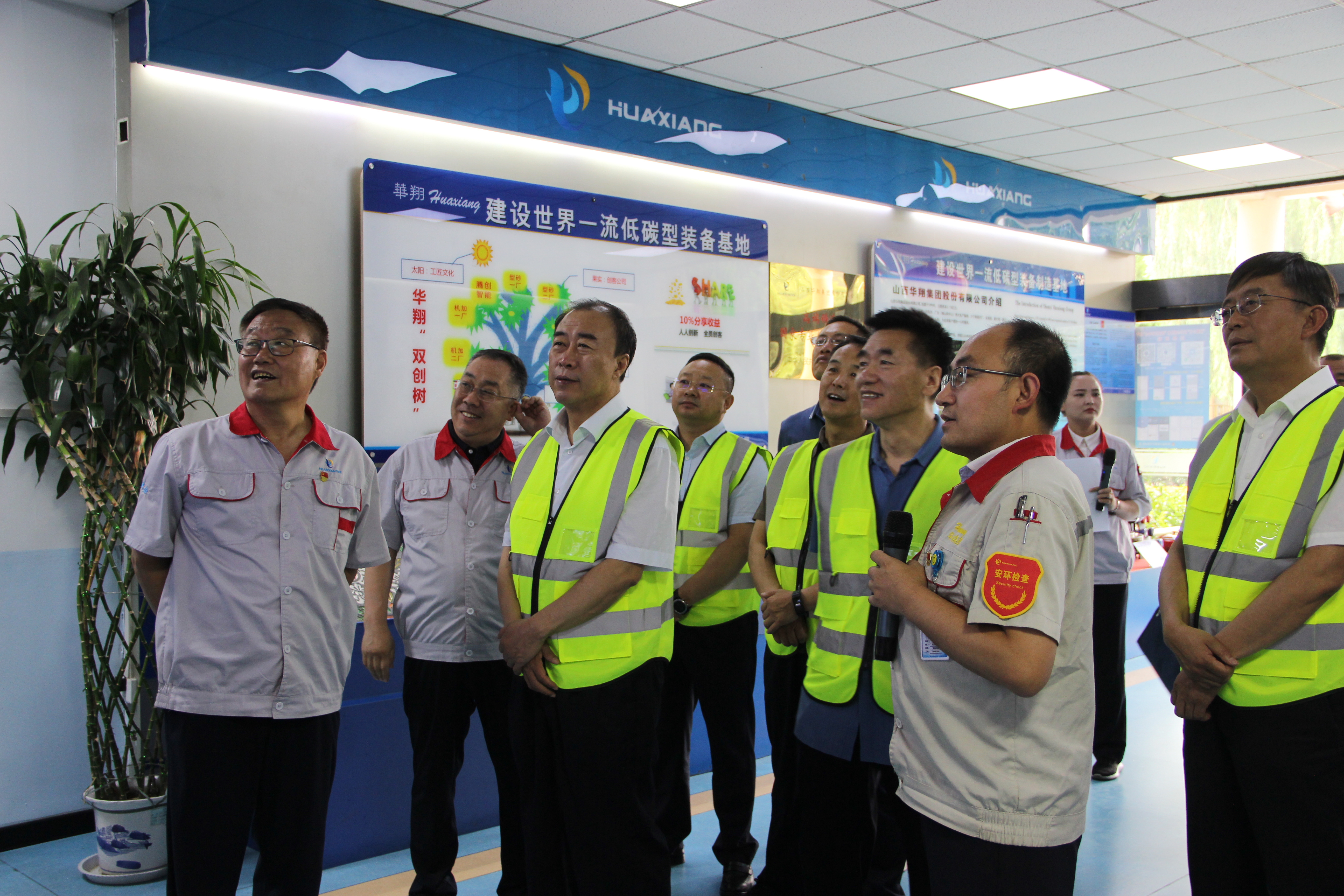 臨汾市副市長、市公安局局長張勇蒞臨華翔集團調(diào)研指導(dǎo)