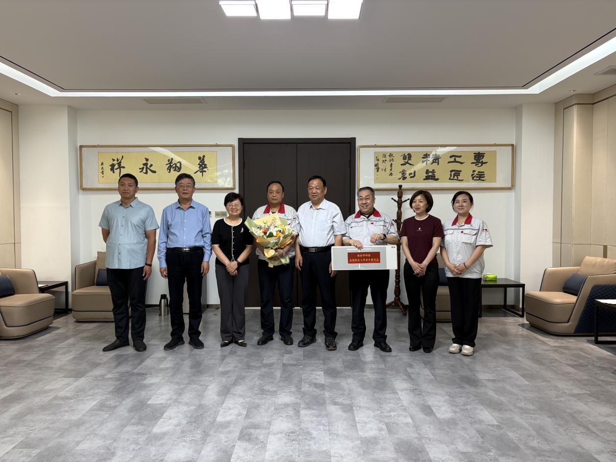 臨汾市科協(xié)領(lǐng)導(dǎo)走訪慰問山西華翔集團(tuán)科技工作者 共推產(chǎn)業(yè)創(chuàng)新升級(jí)